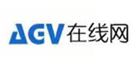 AGV網