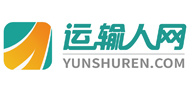 運輸人網