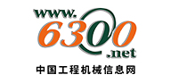 中國工程機械信息網