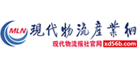 現代物流產業網