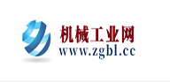 機械工業網
