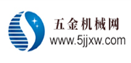 五金機械網