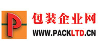 包裝企業網