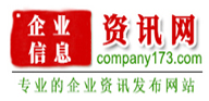 企業信息資訊網