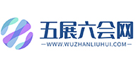 五展六會網