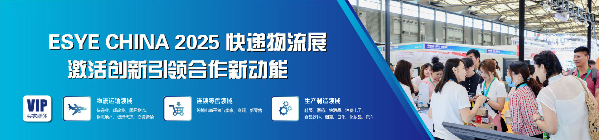 2025網站